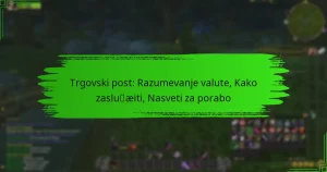 Trgovski post: Razumevanje valute, Kako zaslužiti, Nasveti za porabo